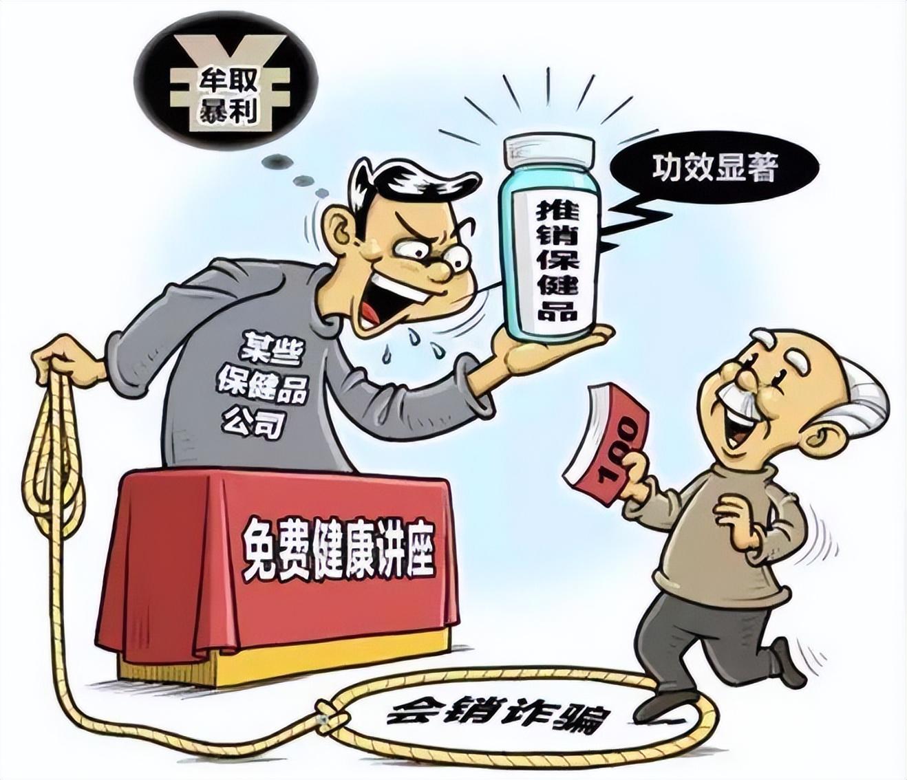 领鸡蛋被诱导买保险，消费者需警惕的陷阱