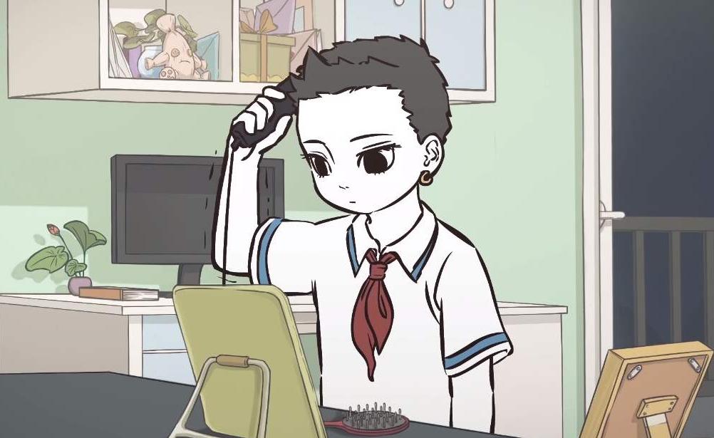第2459页