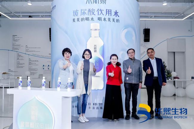 华熙生物宣传片，探索生命科技之美