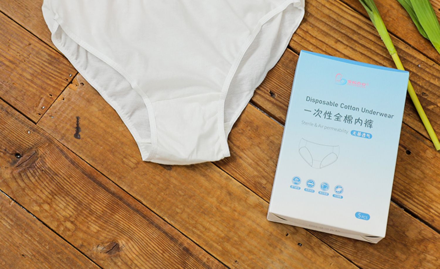 一次性内裤，无菌还是灭菌，哪种更好？