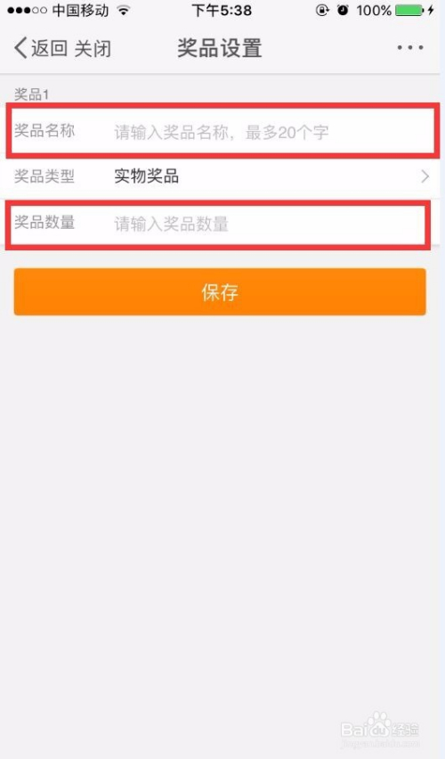 手机抽奖平台，连接幸运与梦想的桥梁