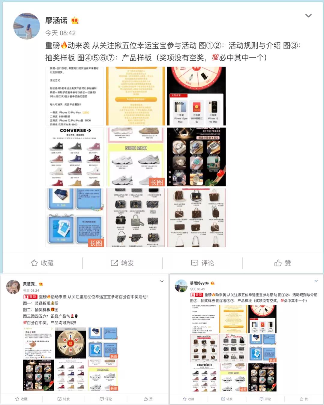 揭秘手机抽奖套路，洞悉其中的玄机与策略