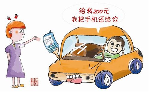 2025年3月 第450页