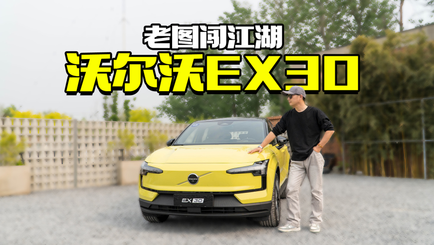 杭州车主对阿维塔AEB的质疑，是否成为了猪队友？
