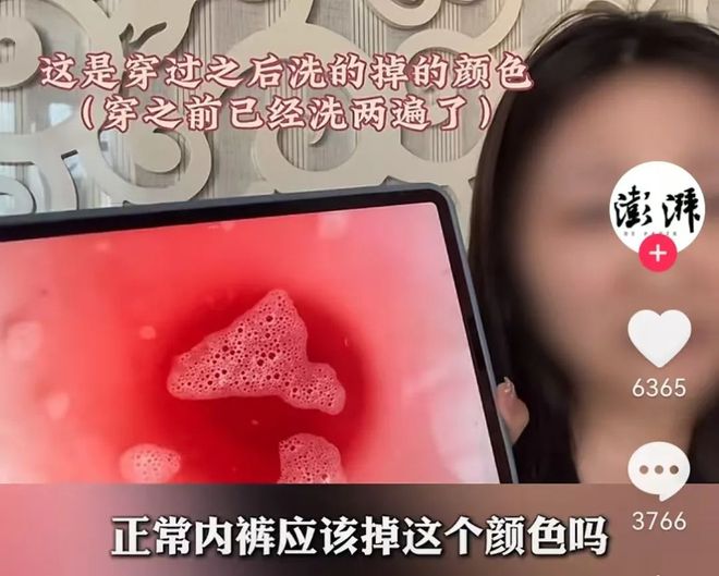胖东来红内裤事件道歉背后的故事