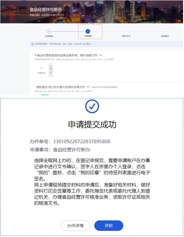 电子签放款人非活人，智能金融的新趋势与挑战