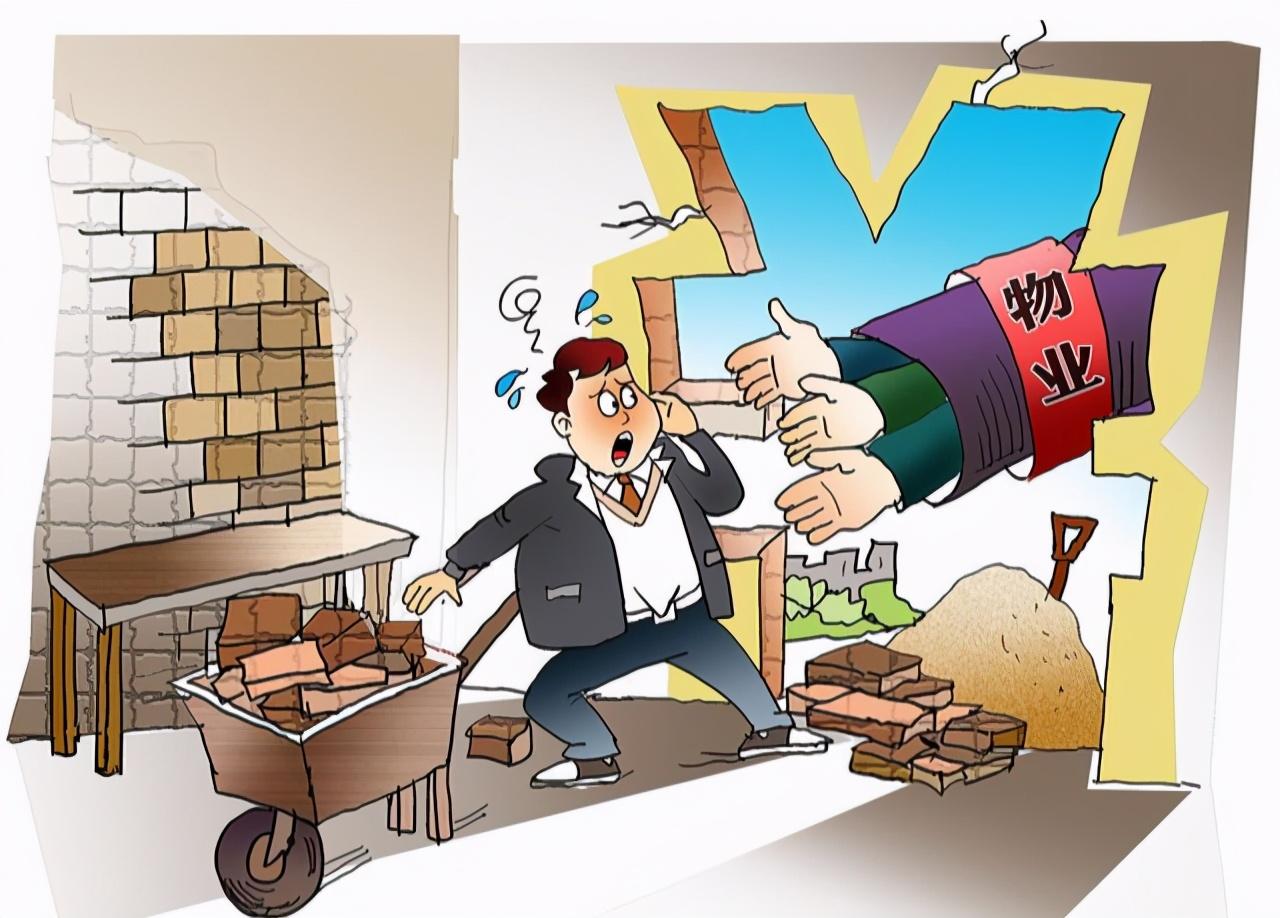 关于不缴物业费与物业限制电费充值额度是否违法的问题探讨