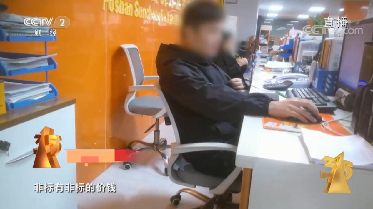 3·15晚会再次剑指非标电线电缆，守护公共安全不容忽视