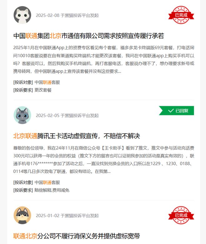关于315曝光回复的深度解析