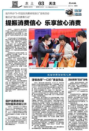 提振消费，从心开始——我的心得体会