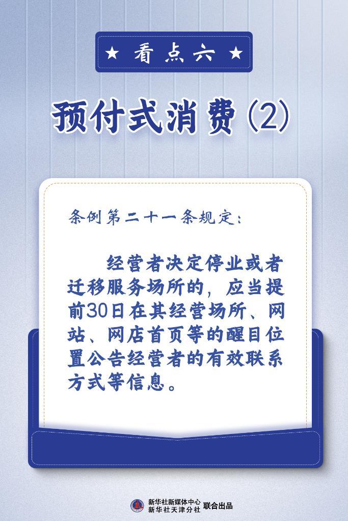 官方重磅，严格落实带薪年休假制度，共创美好工作与生活的平衡