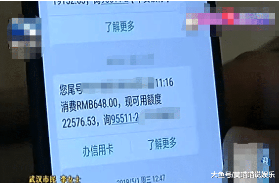 揭秘，一场关于2000吨水费的偷偷行动