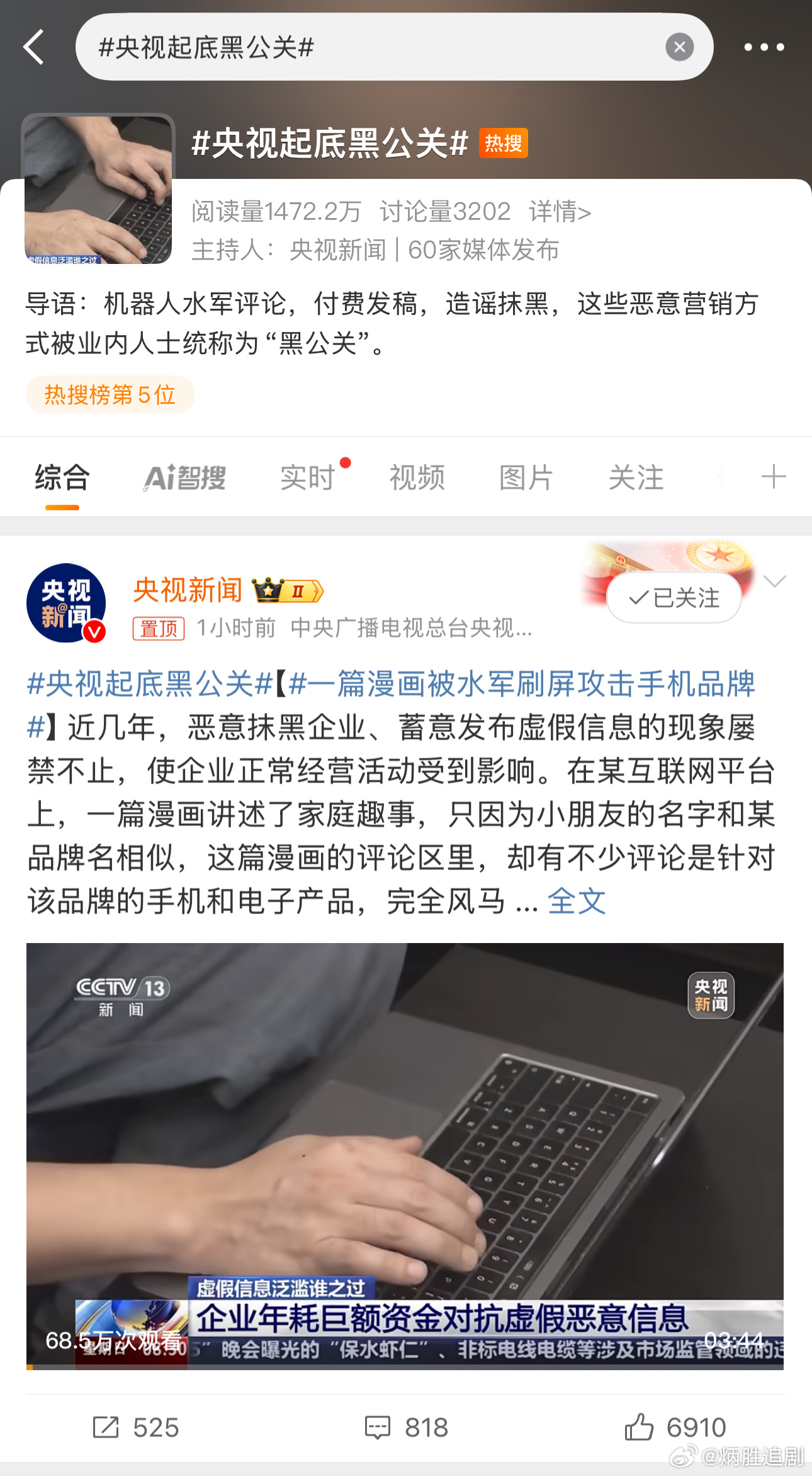 2025年3月 第414页