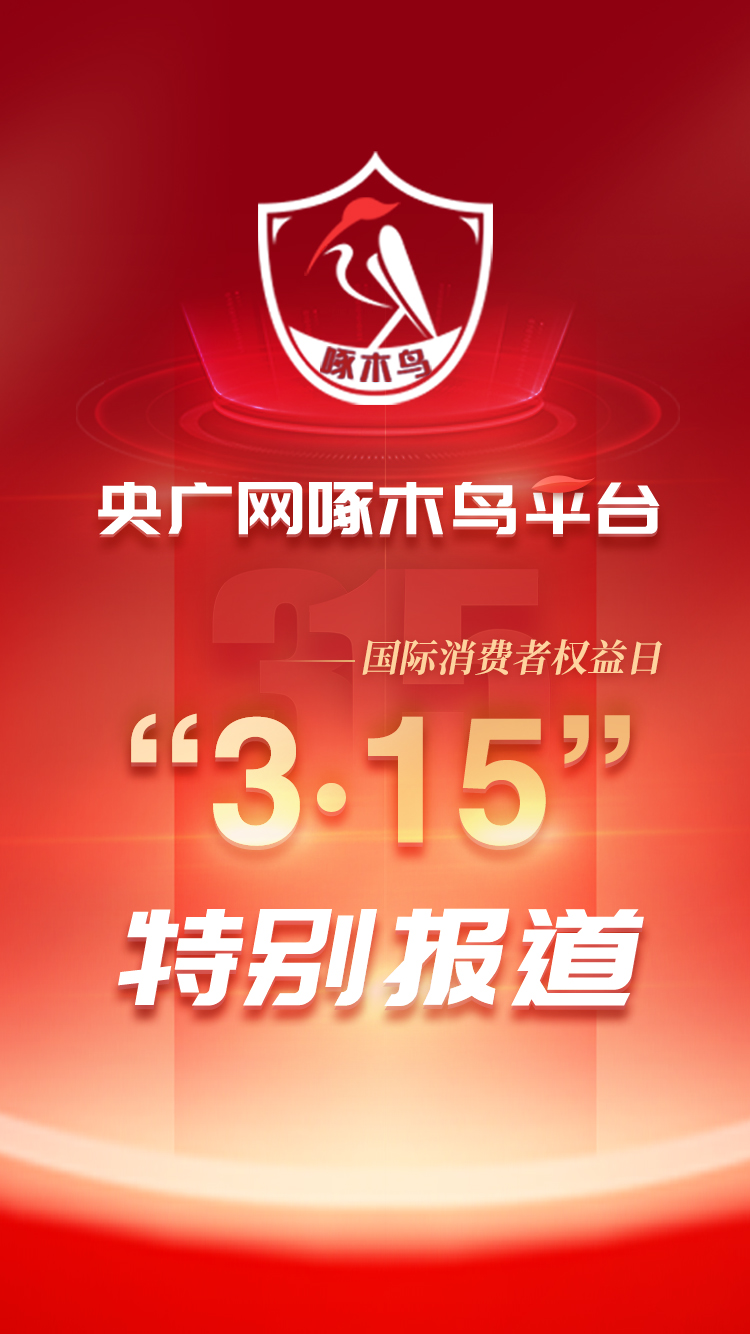2025年3月 第412页