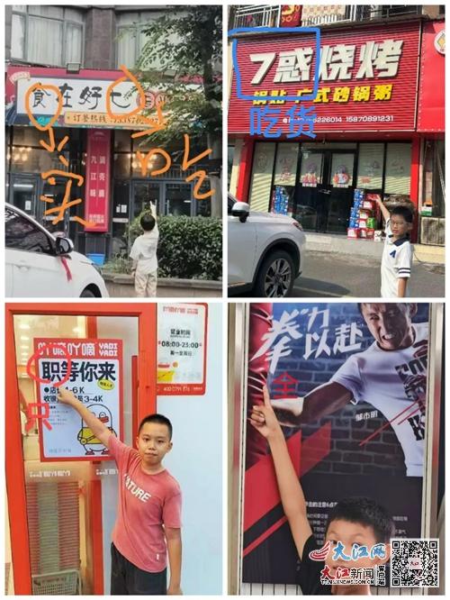 啄木鸟行动宣传，共建和谐网络，你我同行