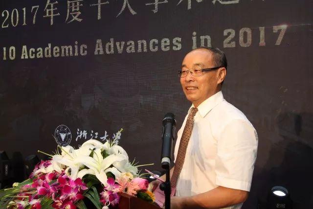 浙大教授主页，探索学术与科技的交汇点