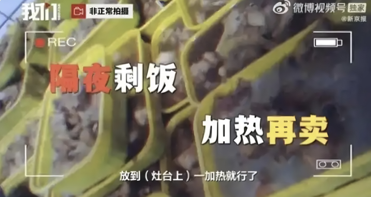 卧底记者提醒，晚上11点前，别点外卖！深度解析健康与生活平衡之道
