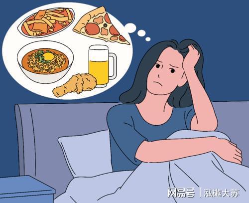 睡前饿了能吃什么？这些食物让你安心入睡
