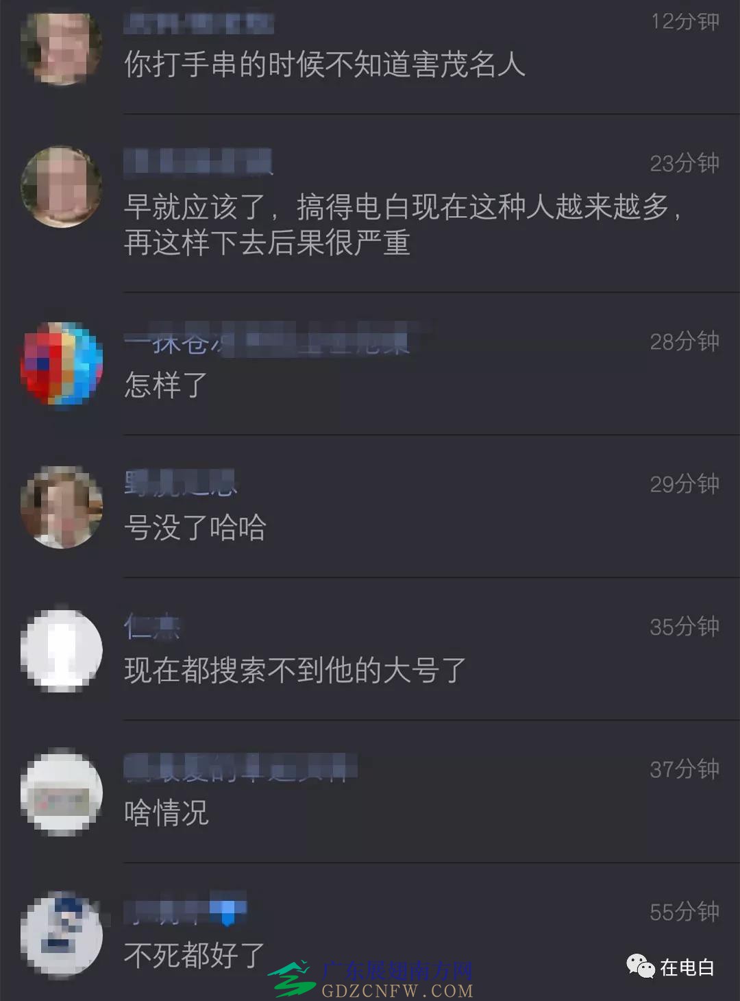 网红拍低俗视频被罚，反思与启示