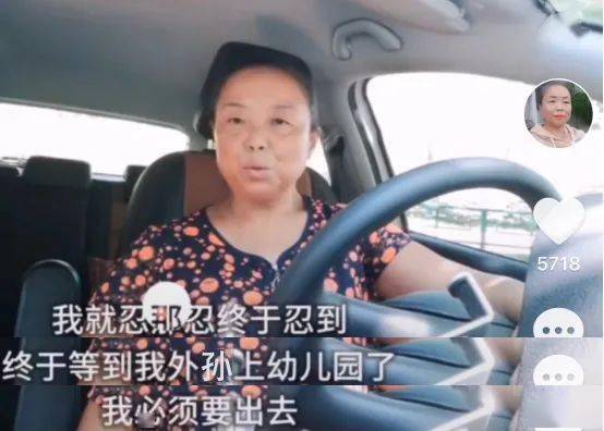 苏敏离家，一场勇敢追梦的旅程