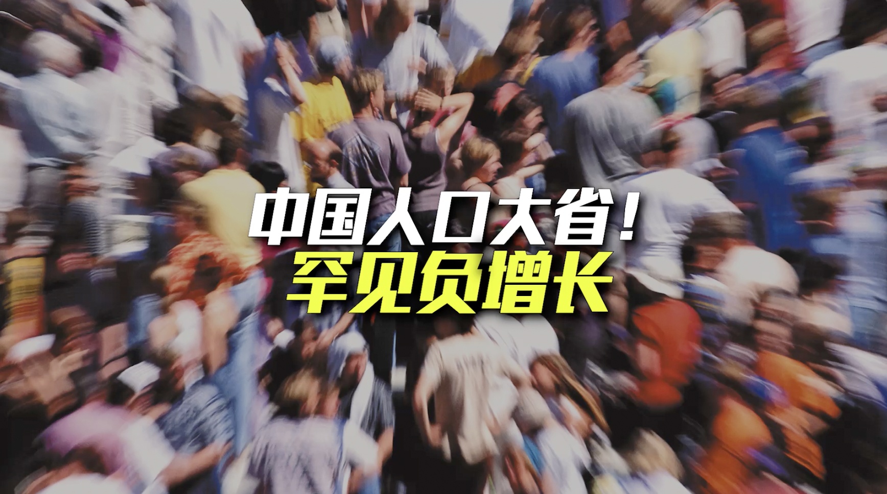 第2433页