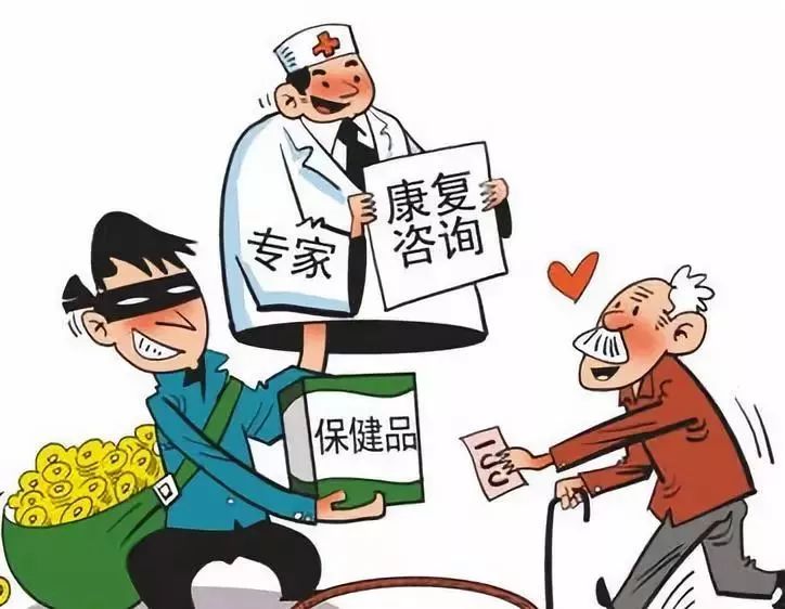 冒充医学博士骗财30万，警醒社会的虚假光环背后的真相