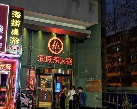 海底捞索赔百万事件深度解析
