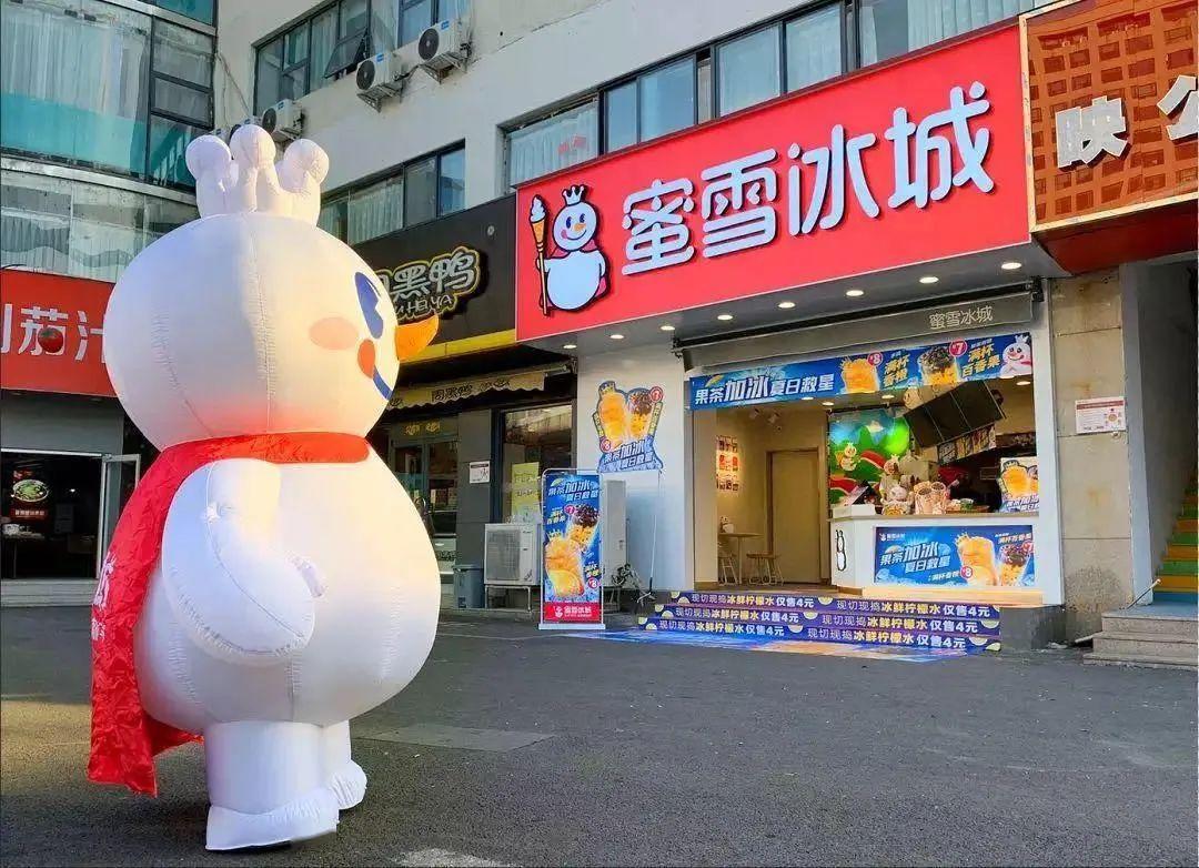 蜜雪冰城柠檬水，放了一晚上，第二天还能喝吗？