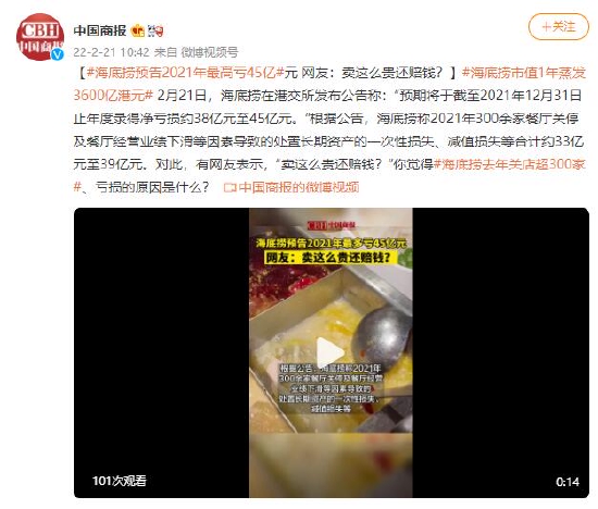 花开馥郁 第4页