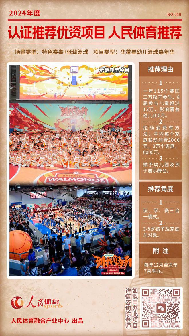 全国人均体育场地面积破3，迈向健康中国的步伐
