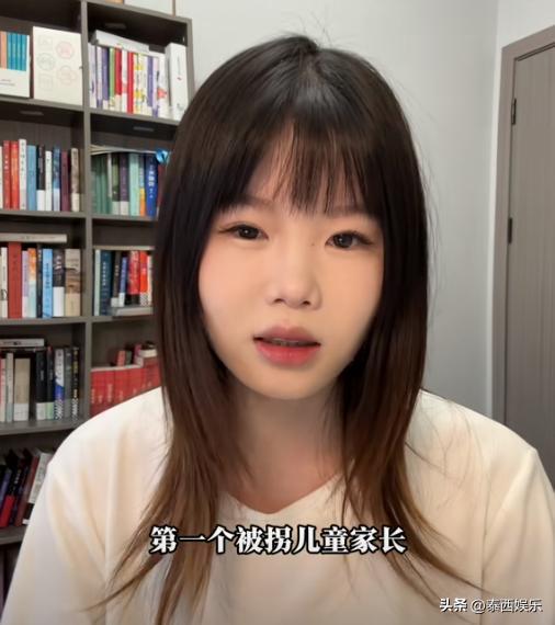 谢浩男第一次接妹妹放学