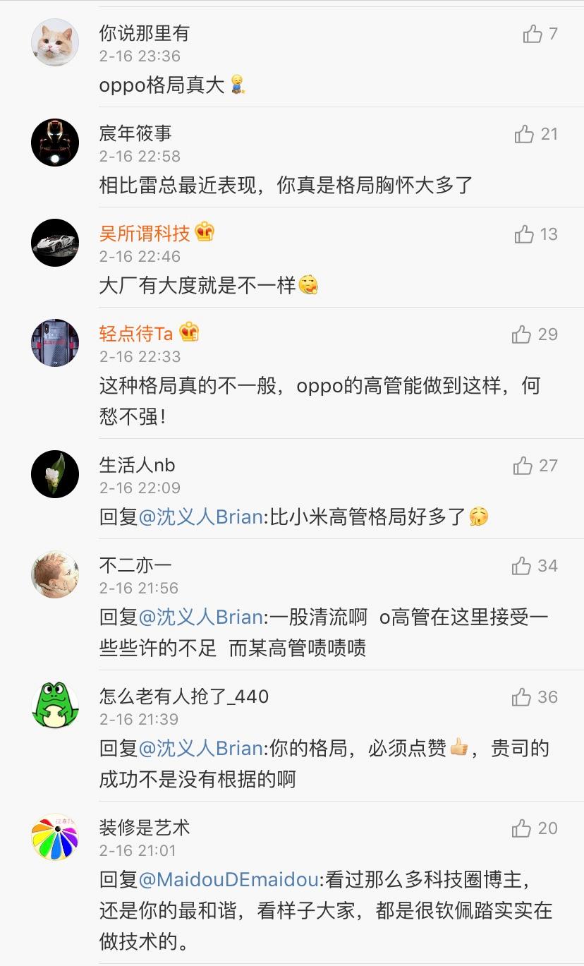 大厂高管13岁女儿开盒网友背后