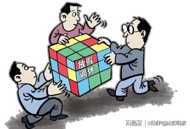 迷人的夜空   第3页