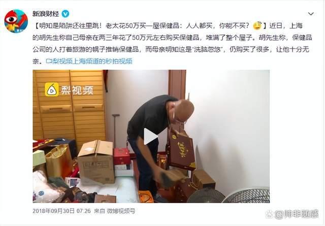 男生发视频称315晚会建议严查外婆，背后的故事引人深思