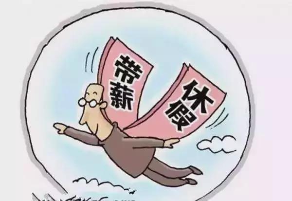 休假的原因，探寻现代人放松身心的多元途径