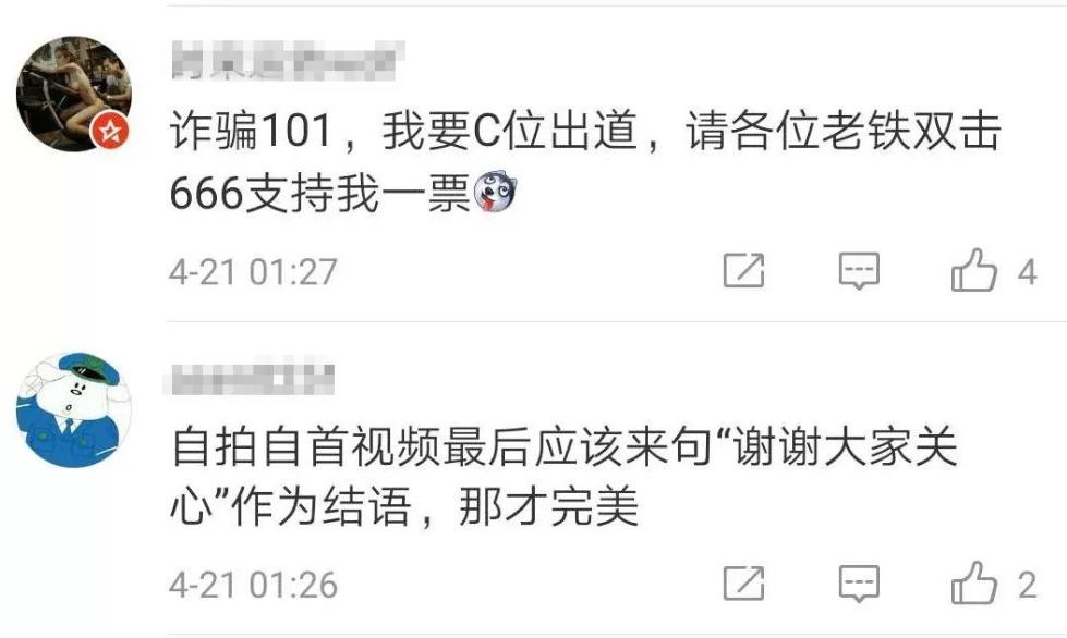 招嫖被骗报警背后的犯罪问题
