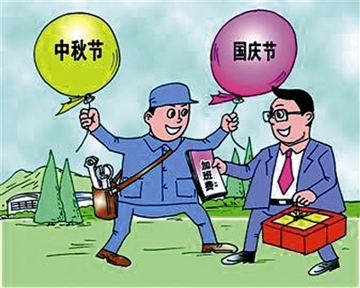 探究中国休假制度背后的原因