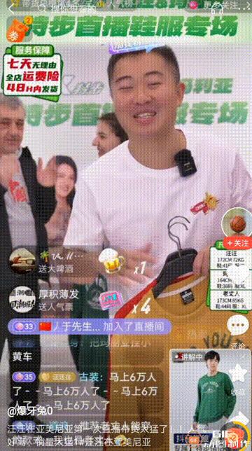 特步董事长老婆，背后的故事与影响力