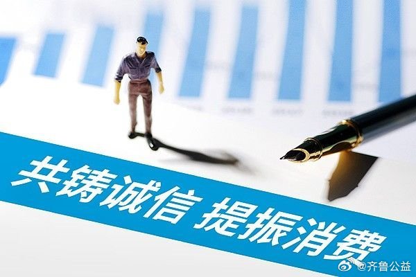 提振消费为何要给支出做减法？