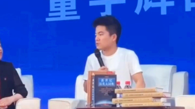董宇辉不悔拒2亿年薪，坚守自我，逐梦前行