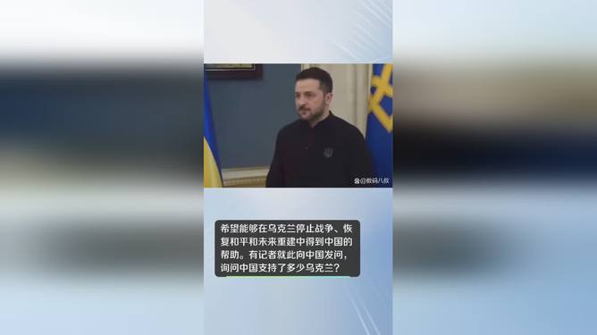 中国向乌克兰提供四批人道主义援助，彰显大国担当与温暖力量