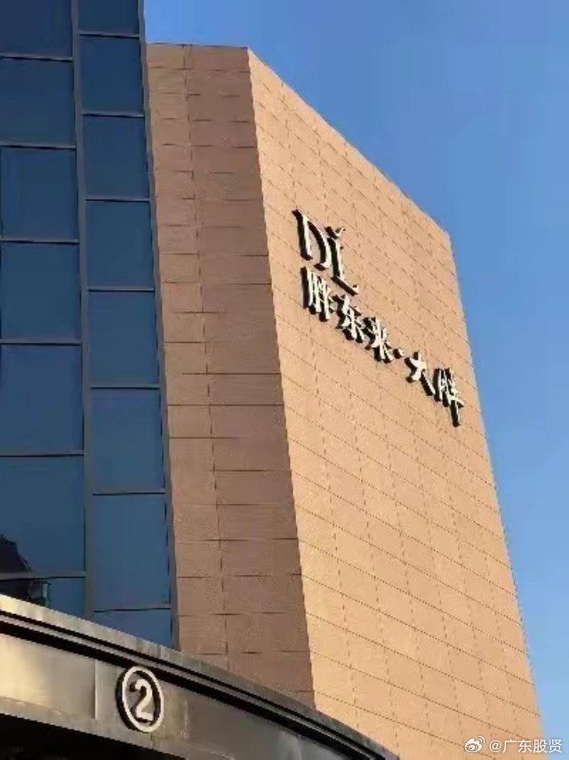 揭秘胖东来，他是谁？为何如此引人关注？