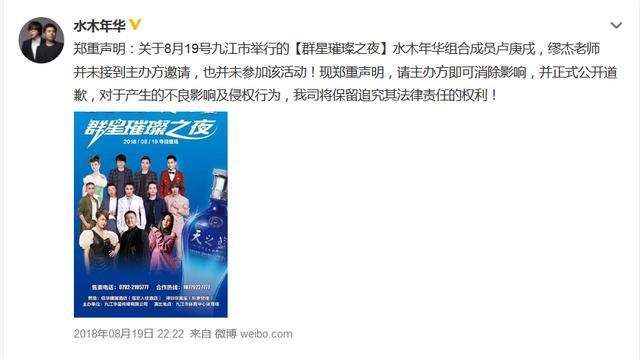 直播演唱会判赔10万，版权保护与平台责任的深度解读