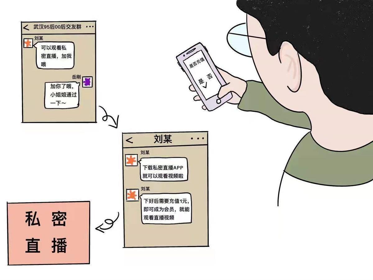 女子接电话被骗95万，警惕网络诈骗的新手段
