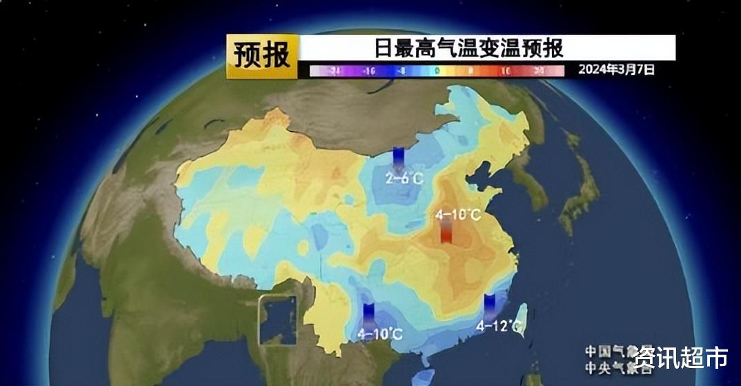 沐栀凝 第4页