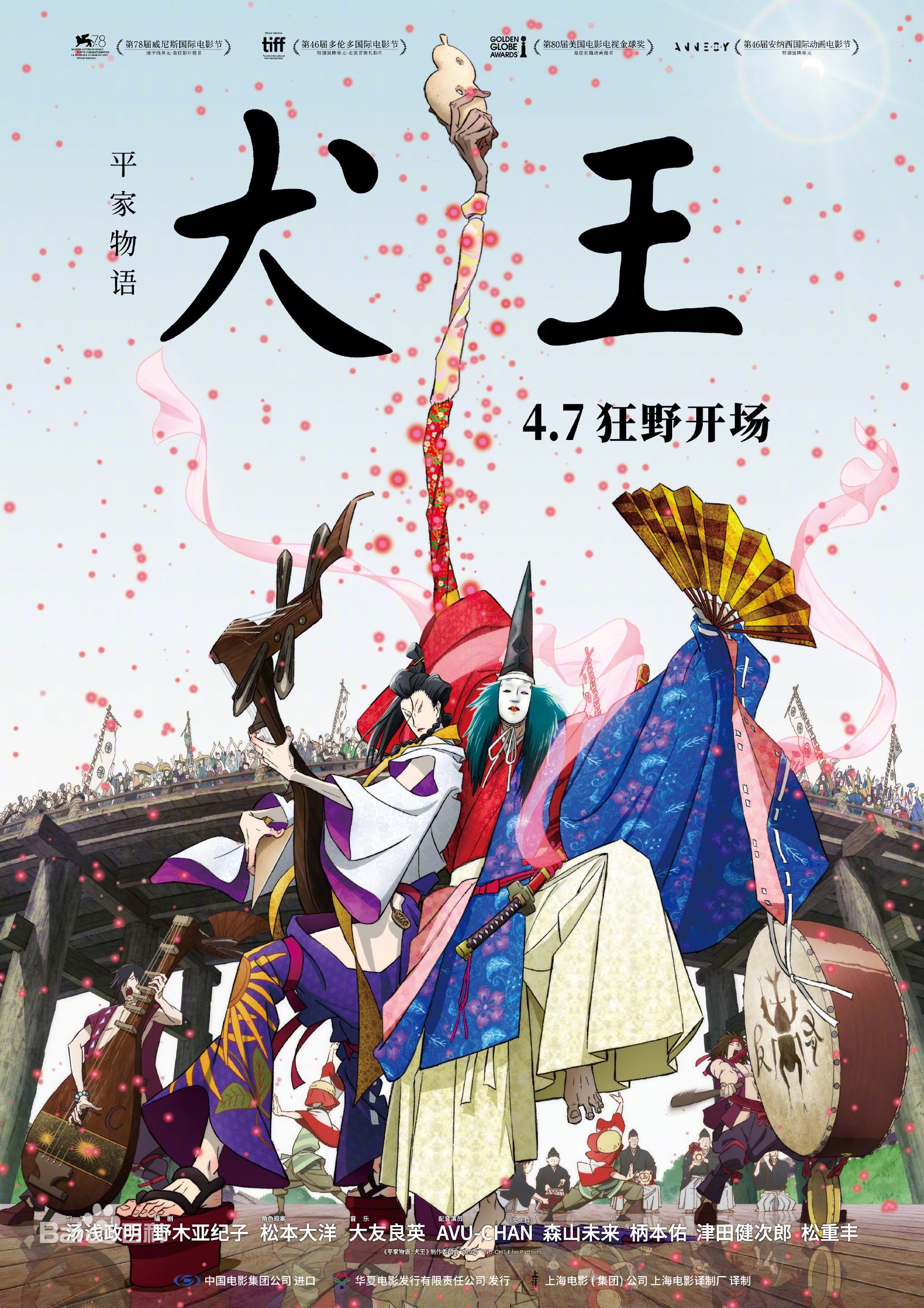 电影大画王上线了吗？全面解读电影上线动态与期待