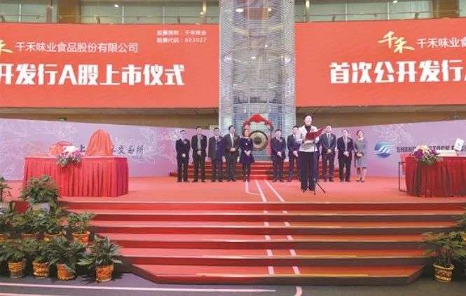 千禾味业致歉声明深度解析