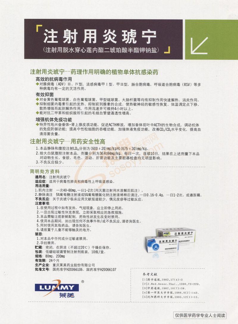 2025年3月 第262页