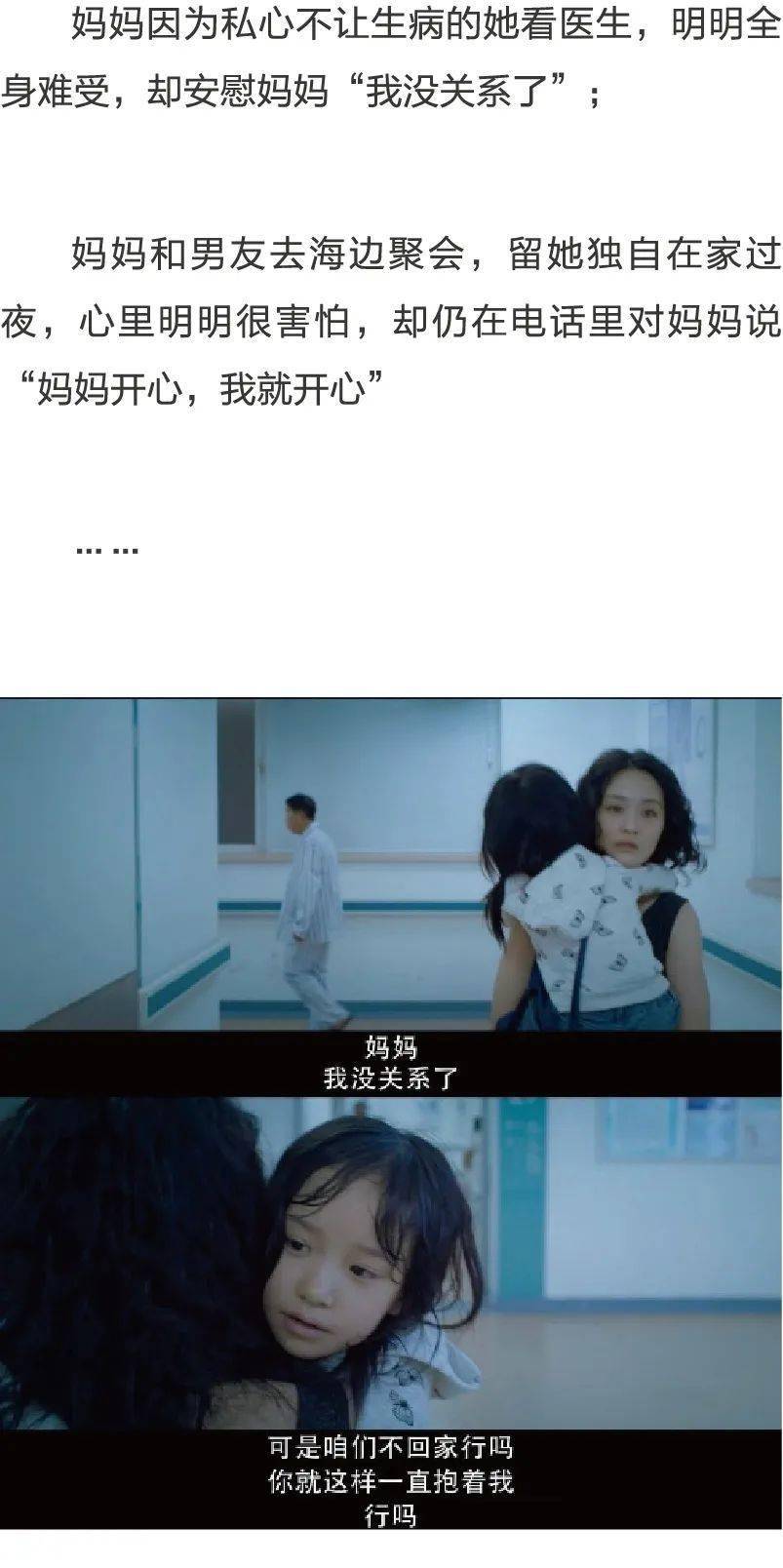 海尔懂事