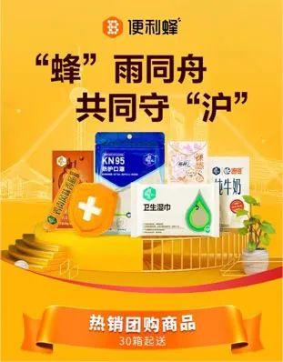 京东外卖迎来全新里程碑，超万名全职骑手签约京东外卖